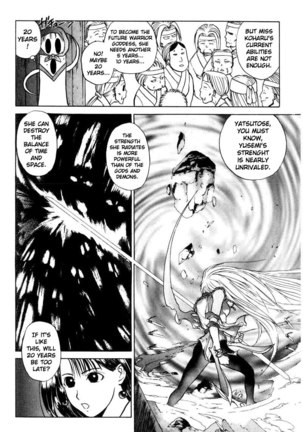 Kamisama no Tsukurikata V1 - CH01 Page #16
