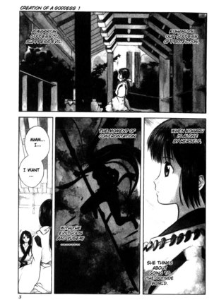 Kamisama no Tsukurikata V1 - CH01 Page #2