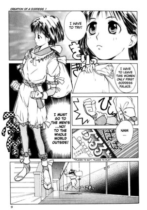 Kamisama no Tsukurikata V1 - CH01 Page #7
