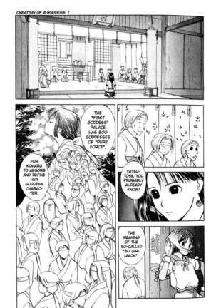 Kamisama no Tsukurikata V1 - CH01 Page #15