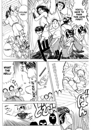 Kamisama no Tsukurikata V1 - CH01 Page #21