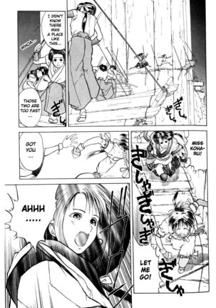 Kamisama no Tsukurikata V1 - CH01 - Page 22