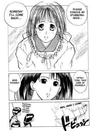 Kamisama no Tsukurikata V1 - CH01 Page #24