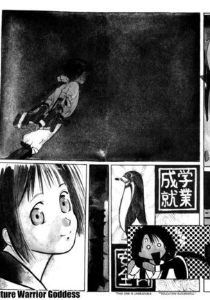 Kamisama no Tsukurikata V1 - CH01 Page #3