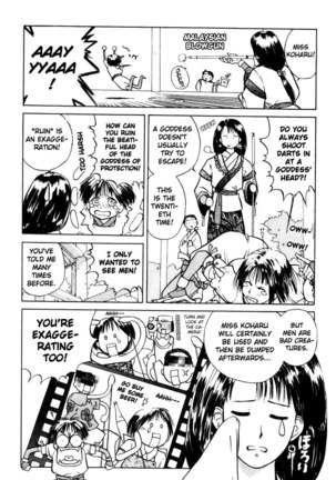 Kamisama no Tsukurikata V1 - CH01 Page #8