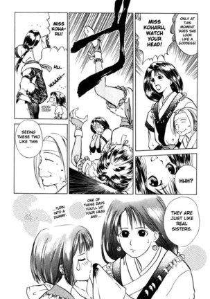 Kamisama no Tsukurikata V1 - CH01 Page #12