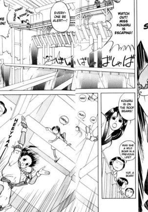 Kamisama no Tsukurikata V1 - CH01 - Page 20