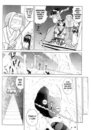 Kamisama no Tsukurikata V1 - CH01 Page #25