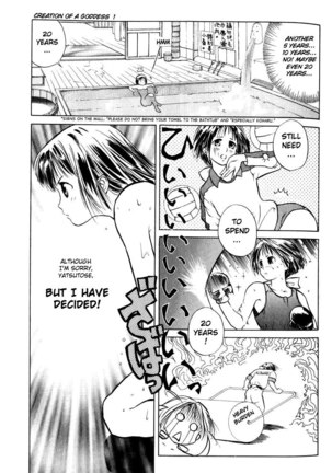 Kamisama no Tsukurikata V1 - CH01 Page #19