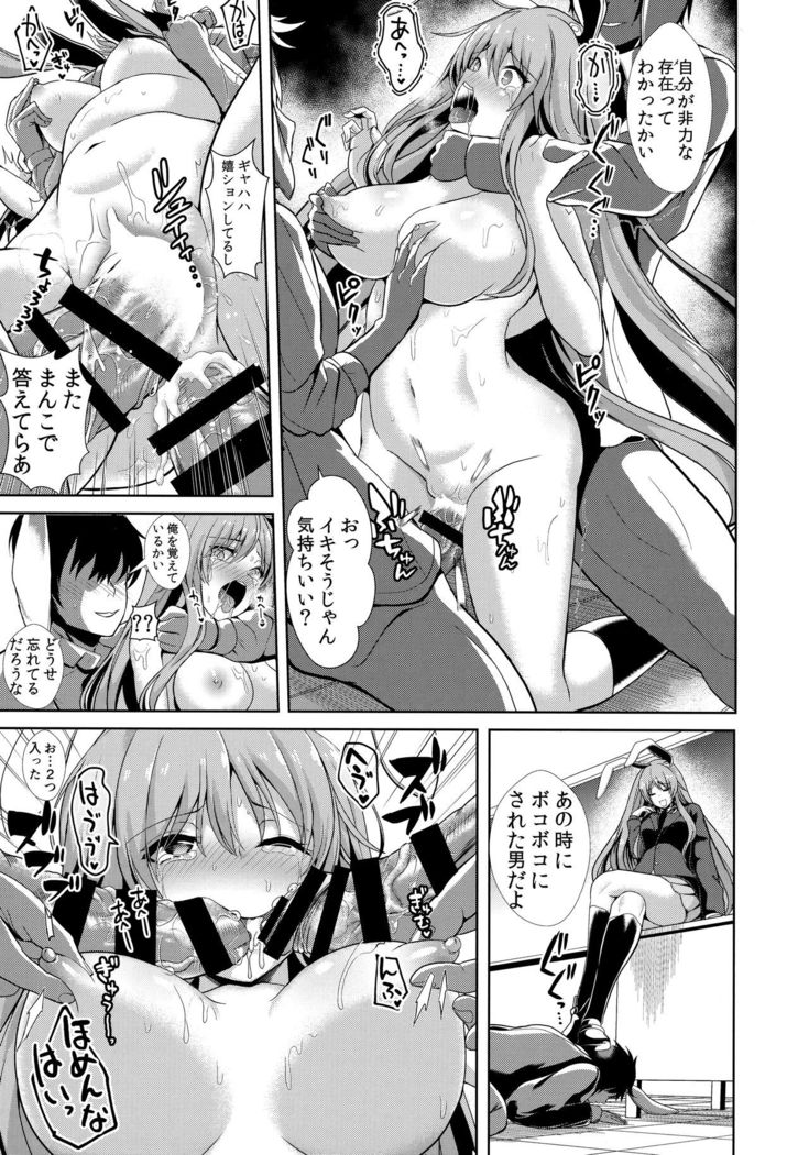 Touhou Lynch 1 Choushi ni Norisugita Udonge-chan