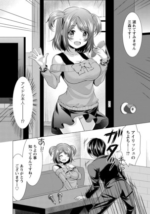 Kochira Hitozuma Onayami Soudanjo Page #63