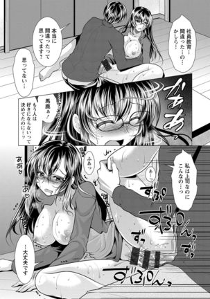 Kochira Hitozuma Onayami Soudanjo Page #176