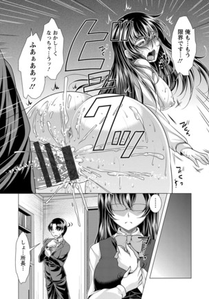Kochira Hitozuma Onayami Soudanjo Page #166