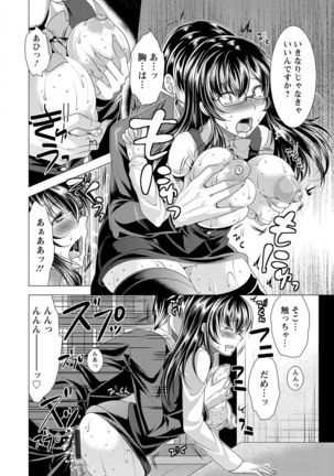 Kochira Hitozuma Onayami Soudanjo Page #163