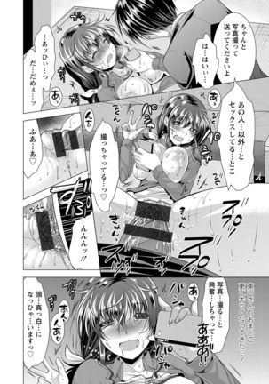 Kochira Hitozuma Onayami Soudanjo Page #37