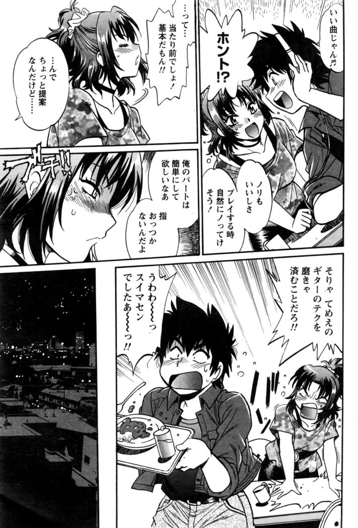 Kaseifu wa Mama Ch.1-6
