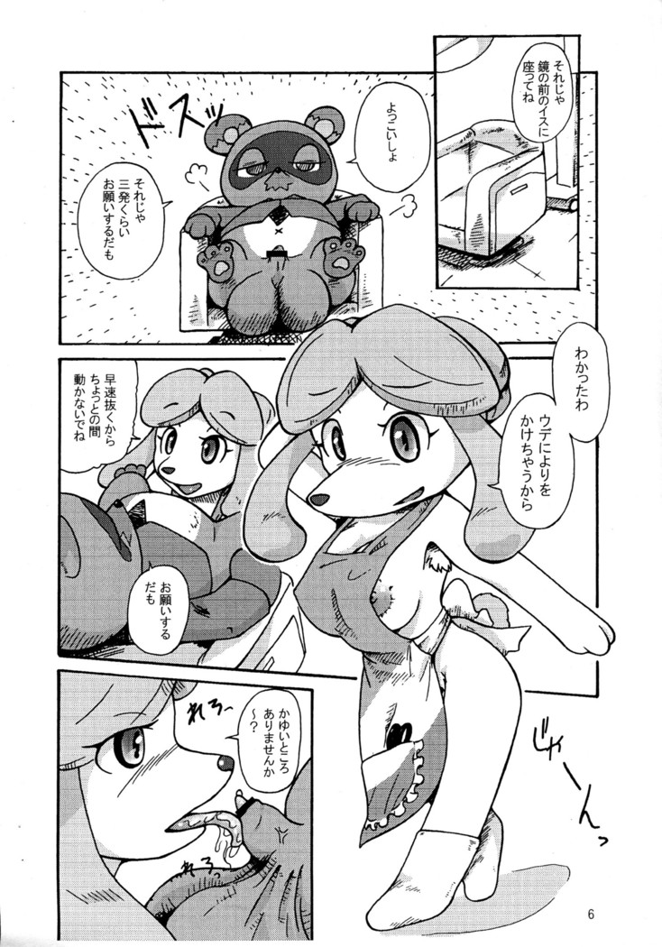 Wakatteru Hair Salon