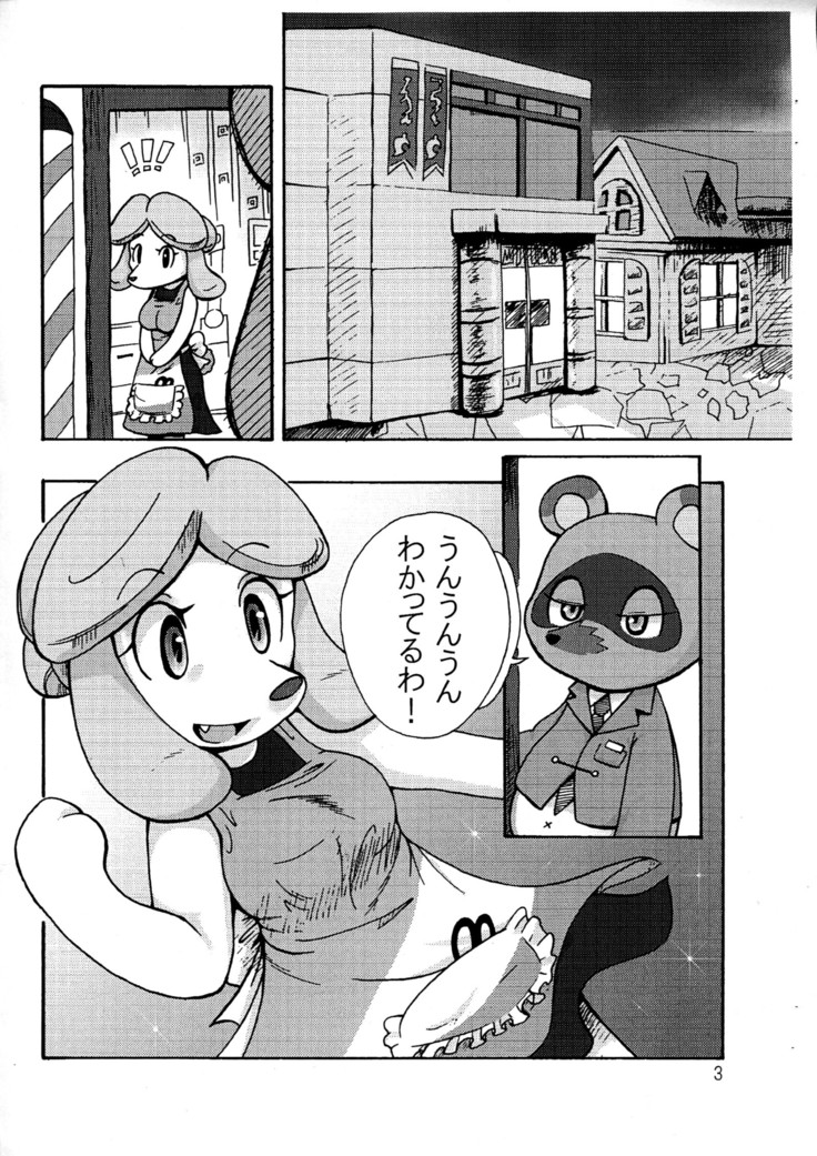 Wakatteru Hair Salon