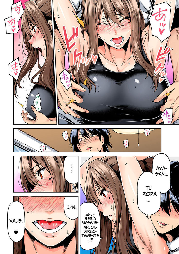 Hatsujou Munmun Massage! 1-8