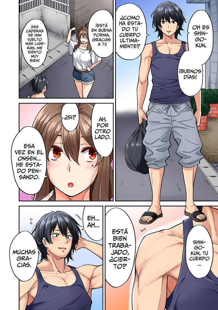 Hatsujou Munmun Massage! 1-8