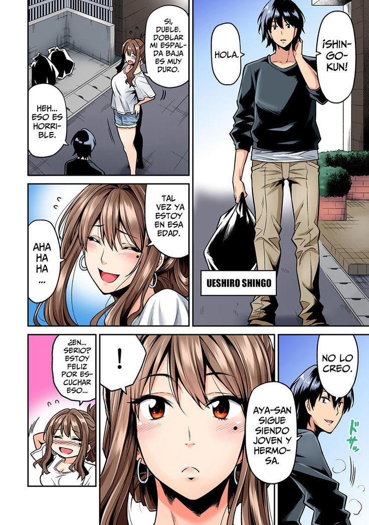 Hatsujou Munmun Massage! 1-8