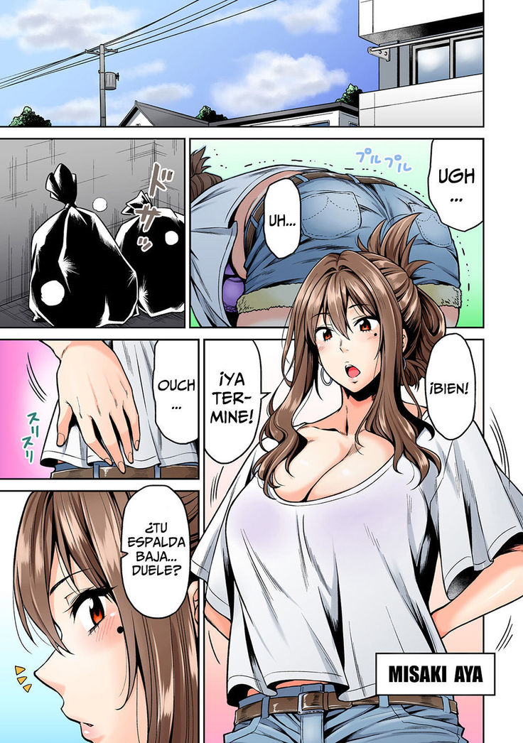 Hatsujou Munmun Massage! 1-8
