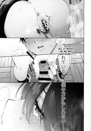 Mukuchi na Tosho Iin to Sex Zuke. Page #41