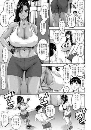 Shichinin no Mama | Seven Mothers with bonuses - Page 30