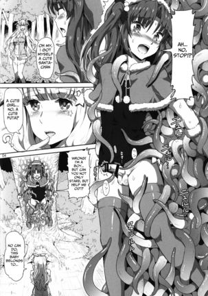 Onee-sama na Succubus to Josou Santa-chan｜Mature Succubus and Young Santa-chan - Page 4