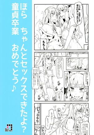 Onee-sama na Succubus to Josou Santa-chan｜Mature Succubus and Young Santa-chan Page #20