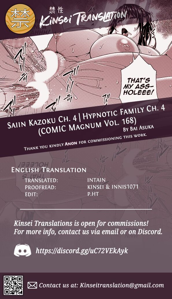 Saiin Kazoku Ch. 4 | Hypnotic Family Ch. 4