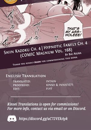 Saiin Kazoku Ch. 4 | Hypnotic Family Ch. 4 Page #21