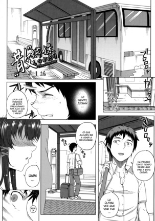 Otome Netoria - Maiden NeTRia Ch. 1-7 Page #25