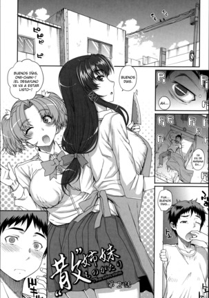 Otome Netoria - Maiden NeTRia Ch. 1-7 Page #44