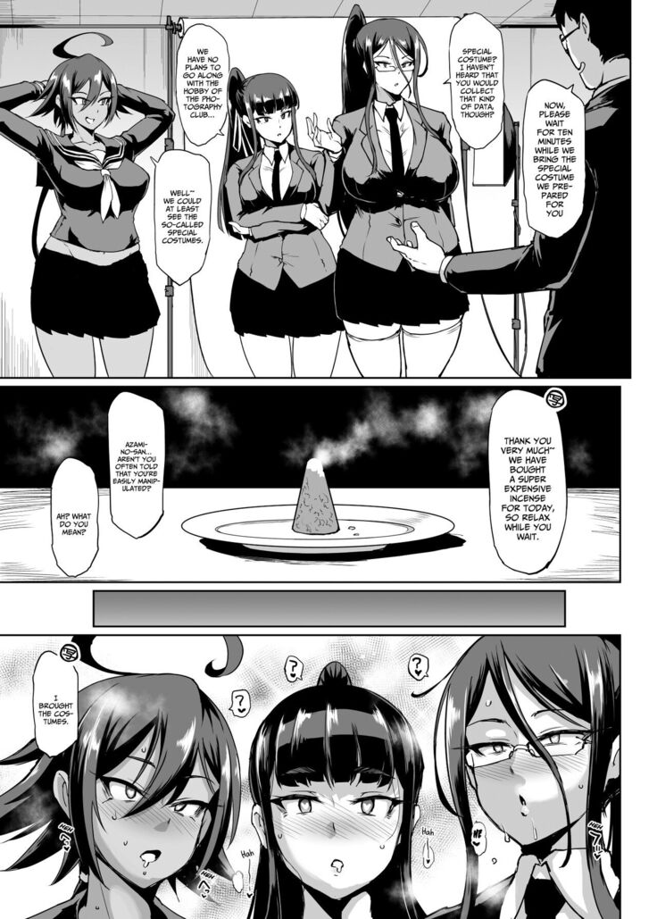 『JK EXORCISM CLUB SEASON 2』Mating under the effect of aphrodisiac & photographing it
