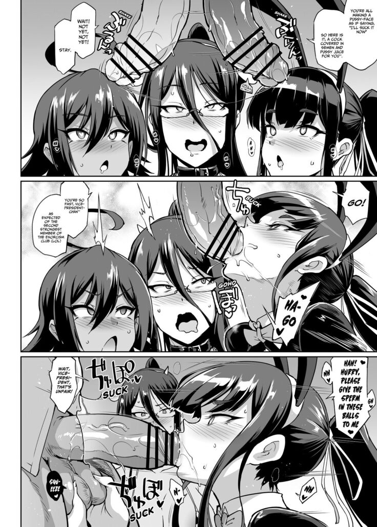 『JK EXORCISM CLUB SEASON 2』Mating under the effect of aphrodisiac & photographing it