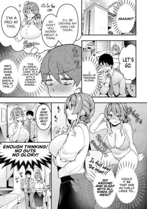 LOVE HOTEL ni Ikimasenka? | Would you like to go to a LOVE HOTEL? Page #29