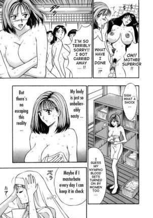 An Angels Duty9 - Pleasant Skinship Page #12