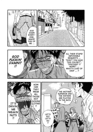 An Angels Duty9 - Pleasant Skinship Page #9