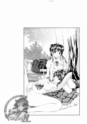 Shoujo Seiiki - Girl's Sanctuary Page #162