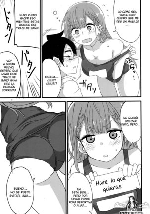 MAFUYU NO TAIMAN MASSAGE - Page 6