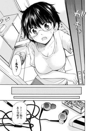 TaiHen HenTai Vol 1 Page #101