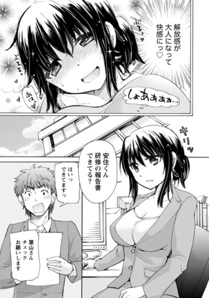 TaiHen HenTai Vol 1 Page #29