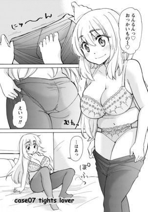 TaiHen HenTai Vol 1 Page #121