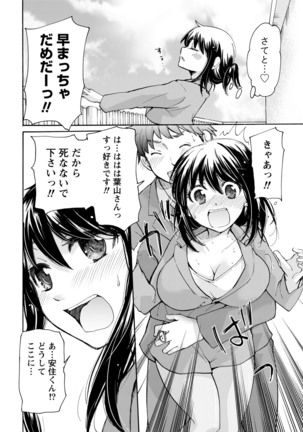 TaiHen HenTai Vol 1 Page #36