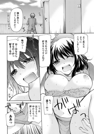 TaiHen HenTai Vol 1 Page #42