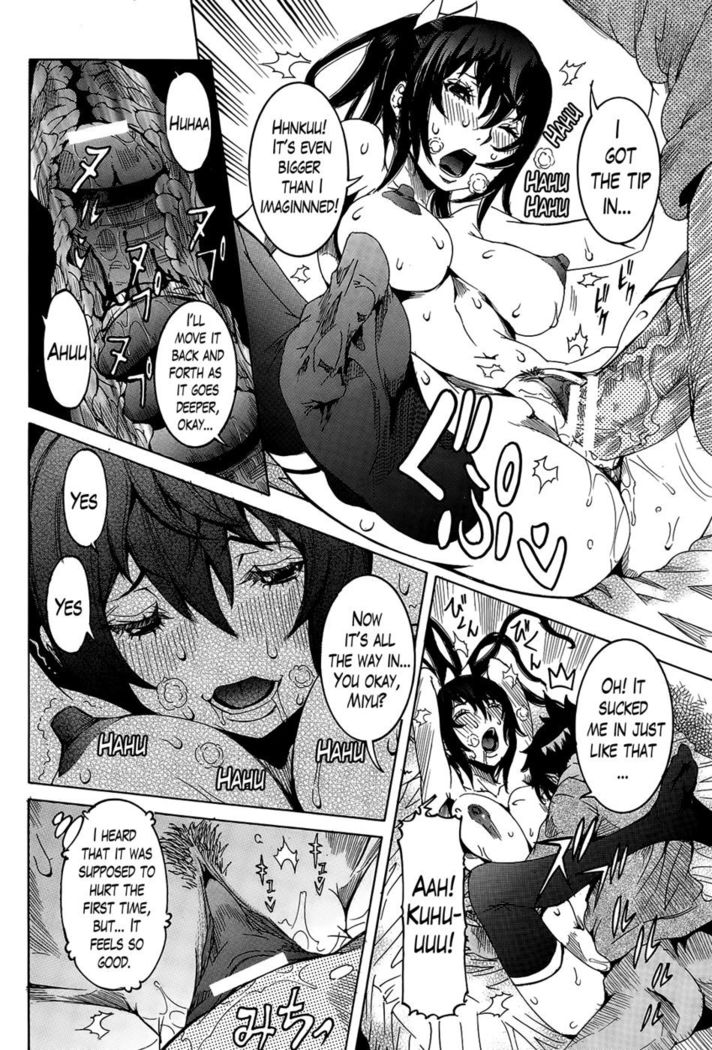 Super Cutting-Edge Girlfriend CH. 7