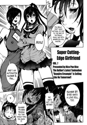 Super Cutting-Edge Girlfriend CH. 7