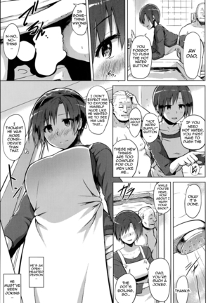 Hitoduma Goroshi | Someone Else's Wife Banger Page #5