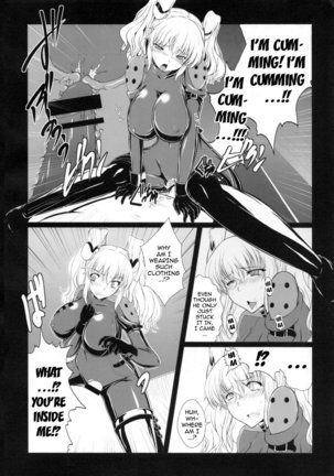 Senzai Inkaku - Unconscious Immoral Page #17
